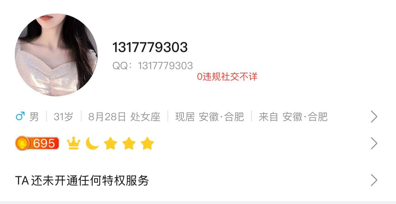 拍卖0违规🥒