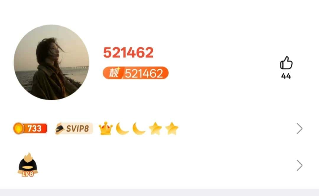 拍个干净六位：521462-----会8