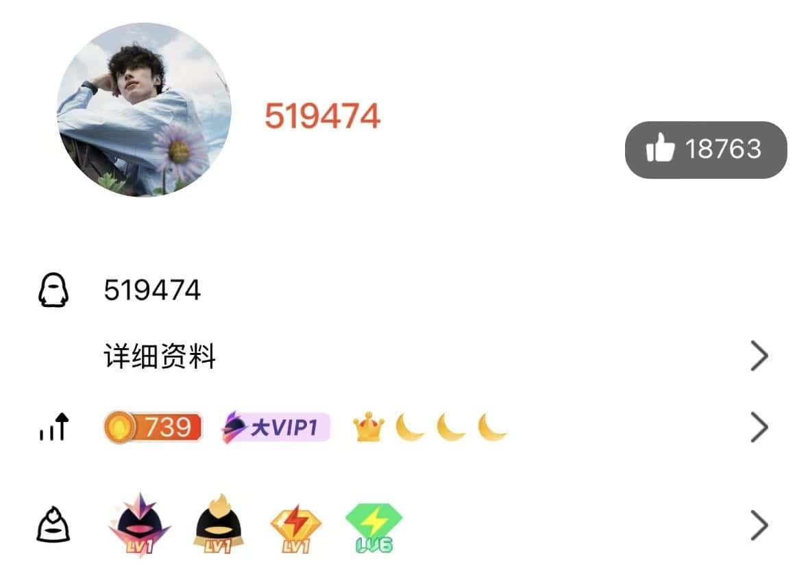【花海】重新拍519474