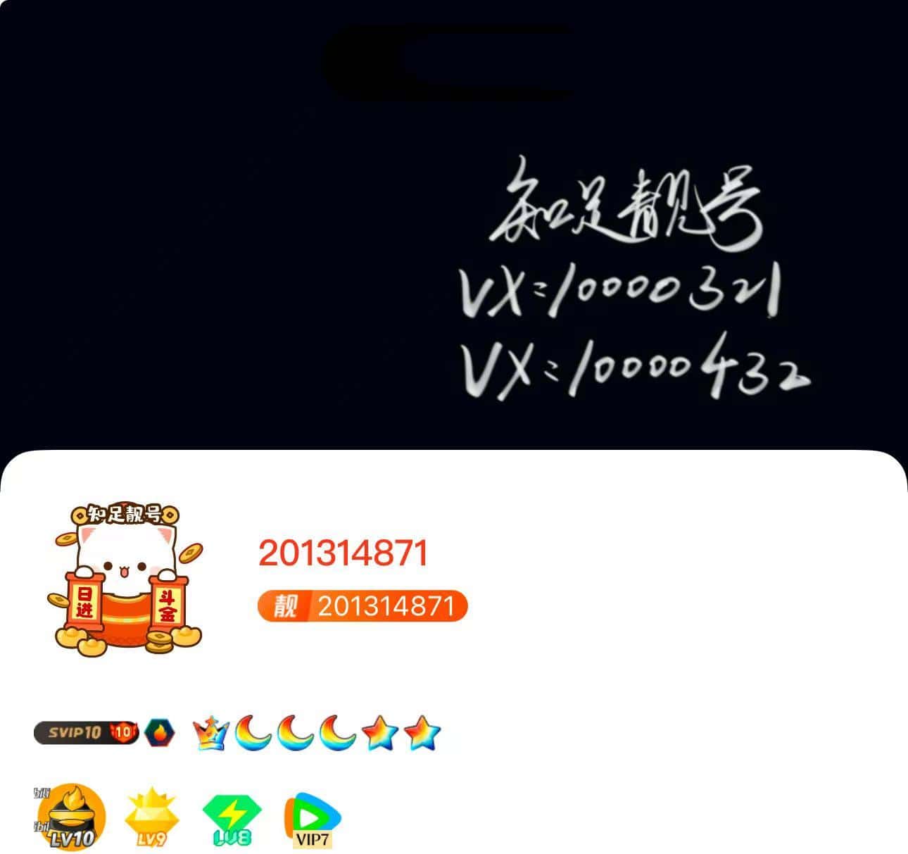 拍卖寓意业务号201314871会10黄9绿8腾讯7