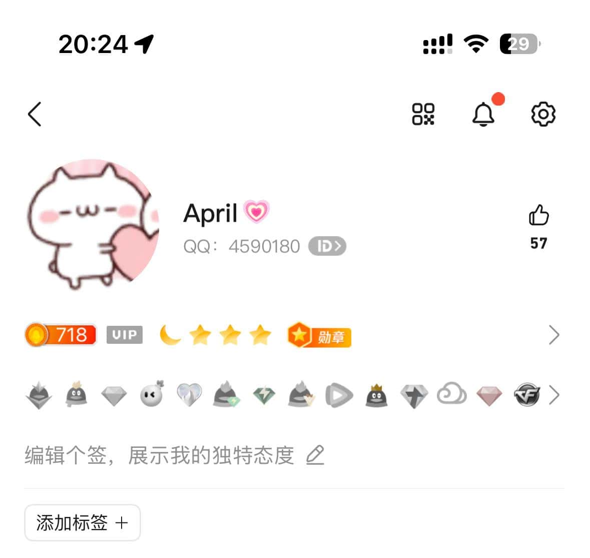 拍个干净小7