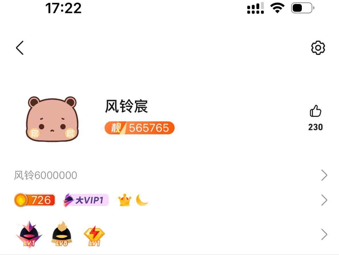 拍个极品6565765