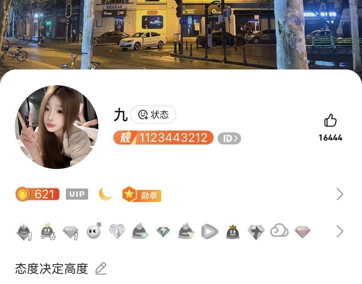 11234-43212会6靓