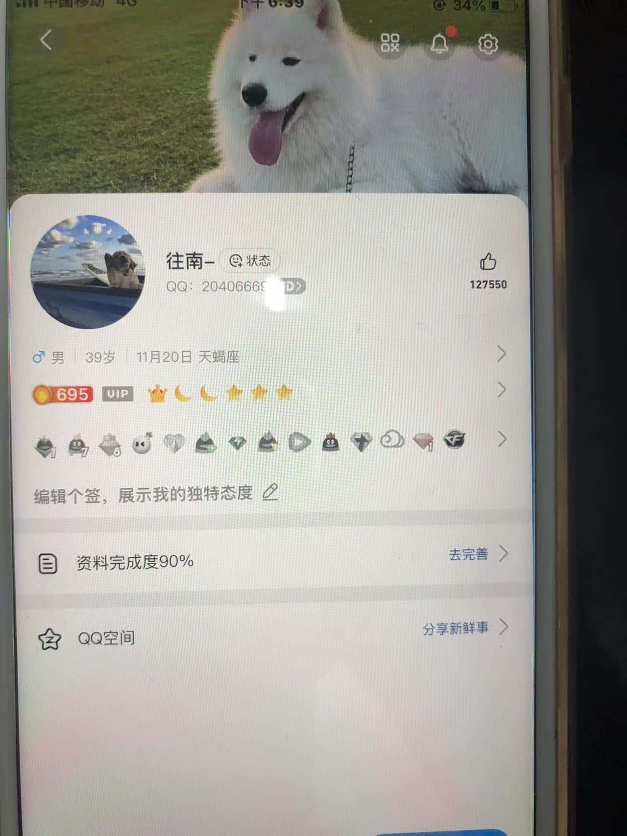 20406669皇冠80违规会7黄8社交冻结中