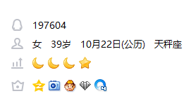 拍个纯生日开小6,0wg