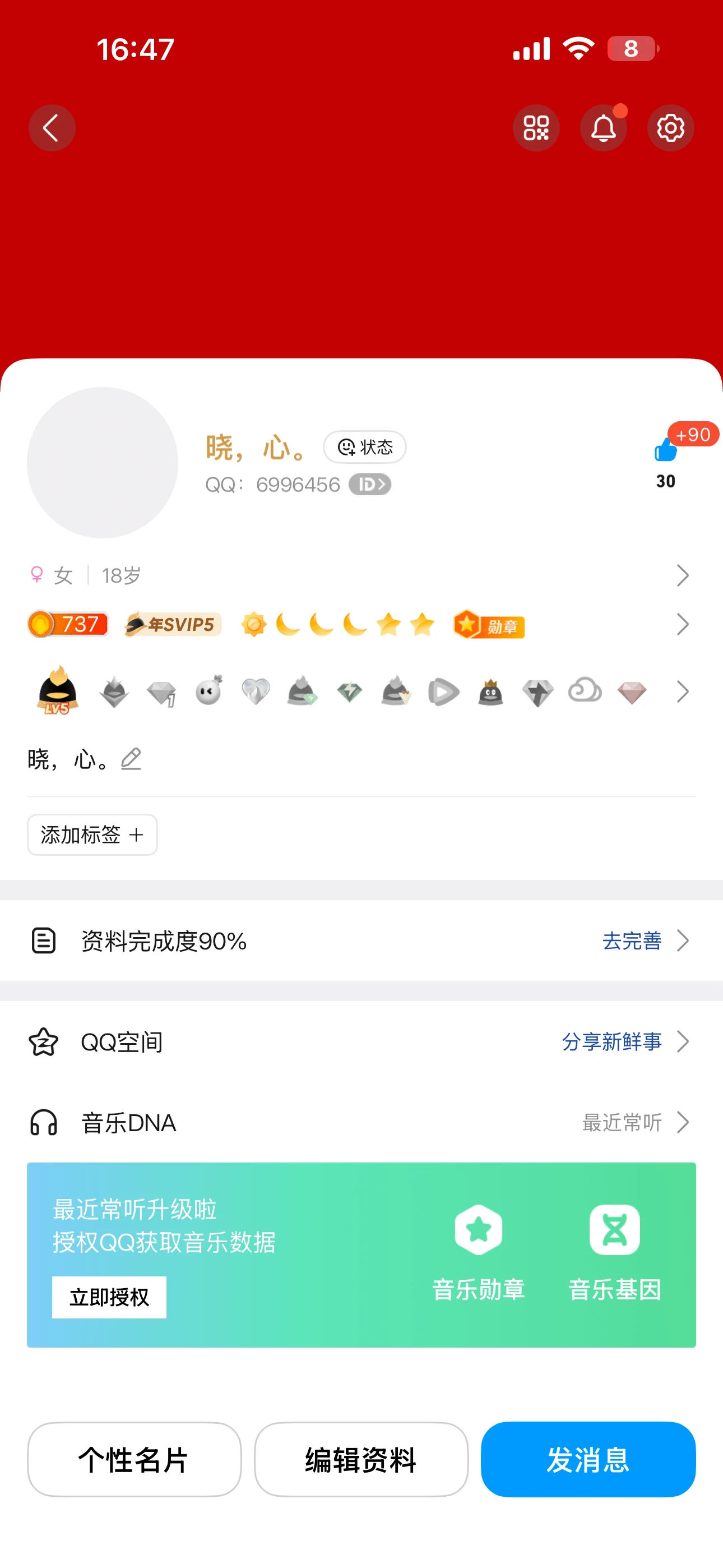 重拍6696456