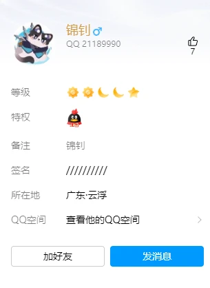 拍个小八位-21189990