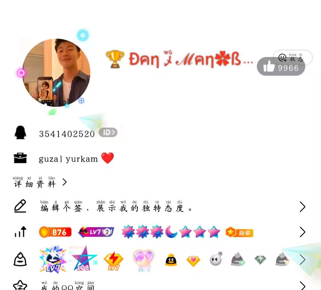 3541402520