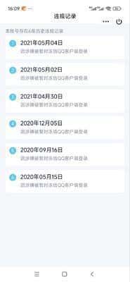 靓买断AB组合百级皇冠会9蓝7帅哥秀可V