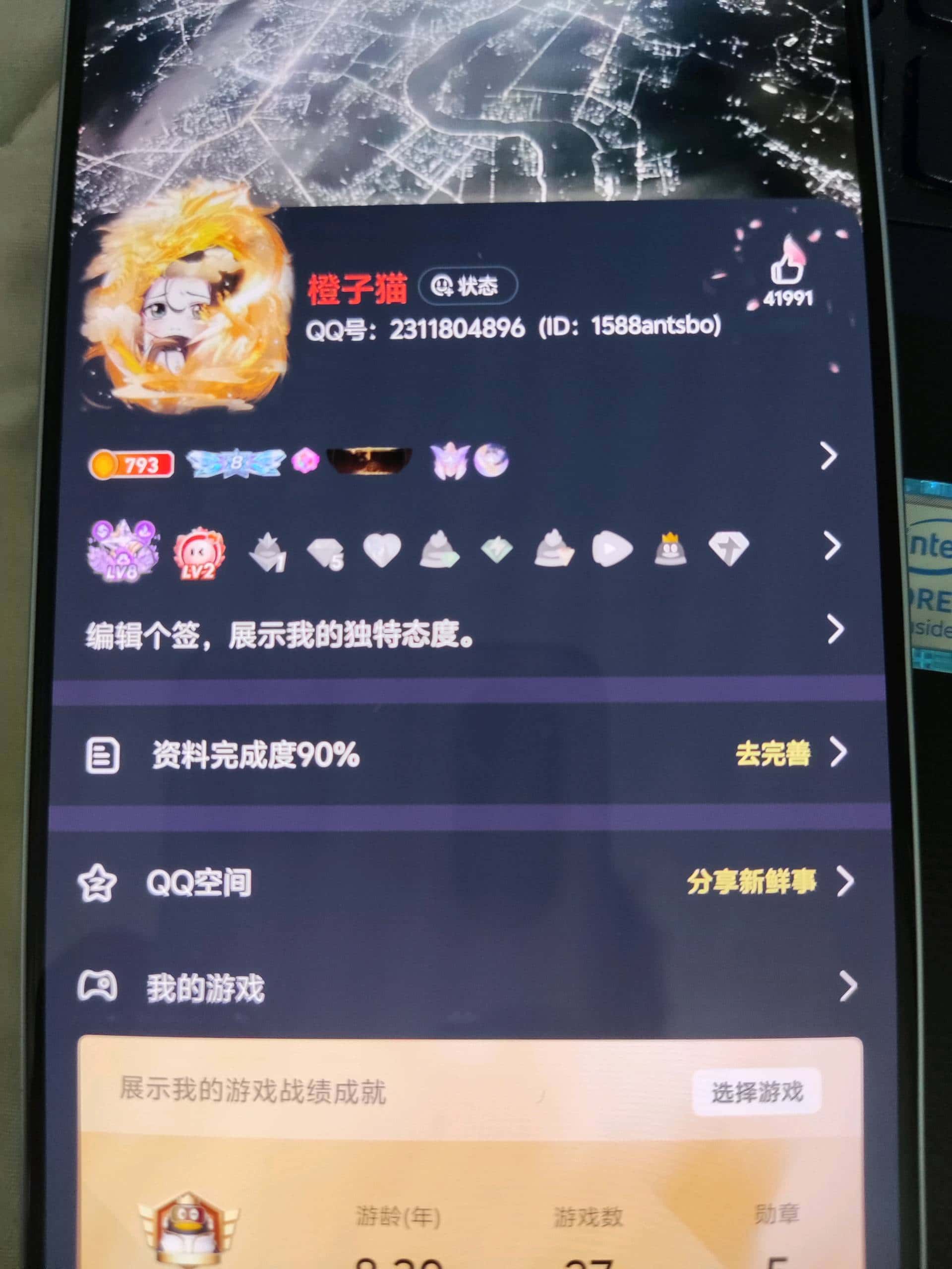 年费会8零违规皇冠
