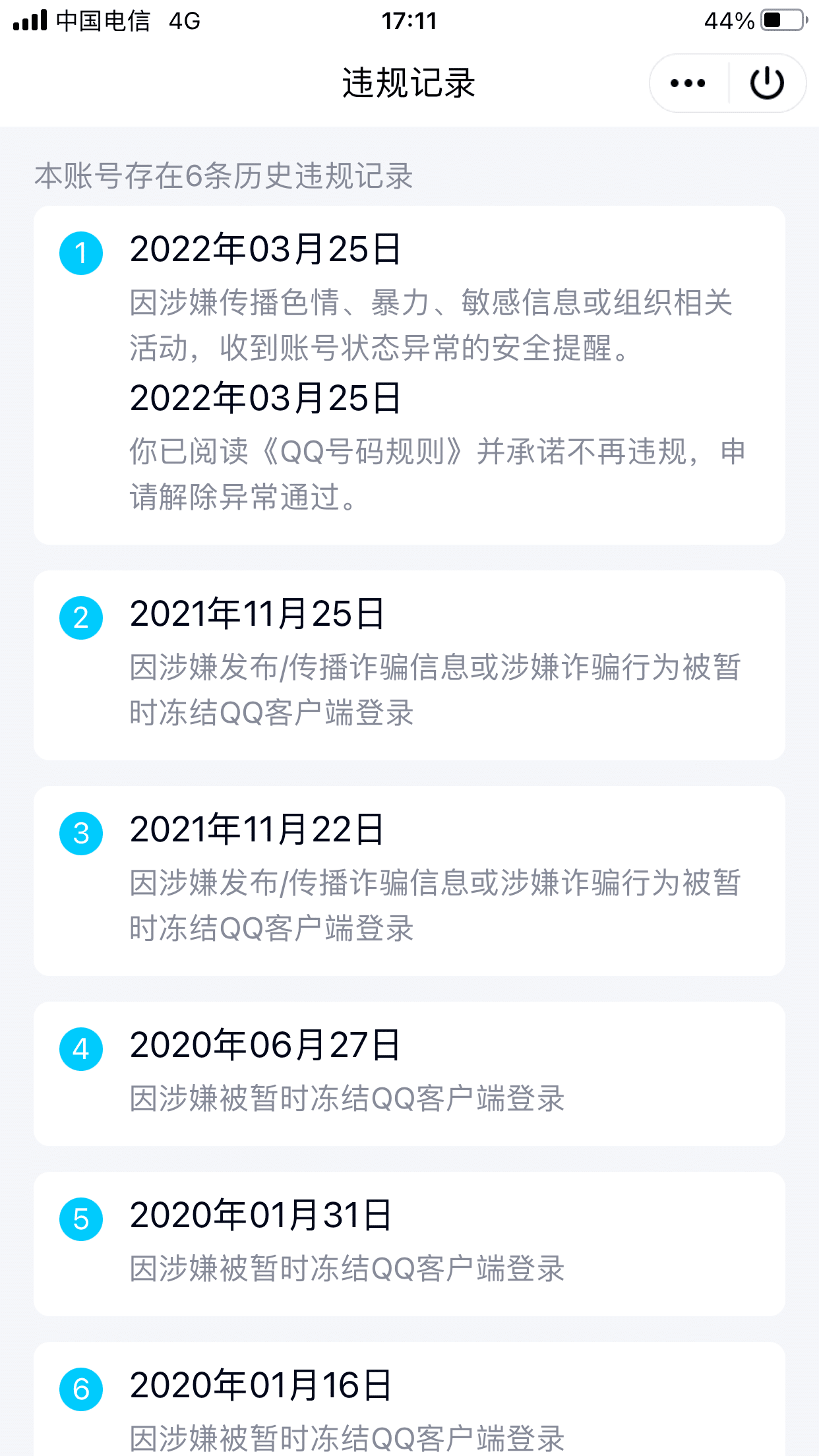 拍一个蓝711万成长925-666-239+1