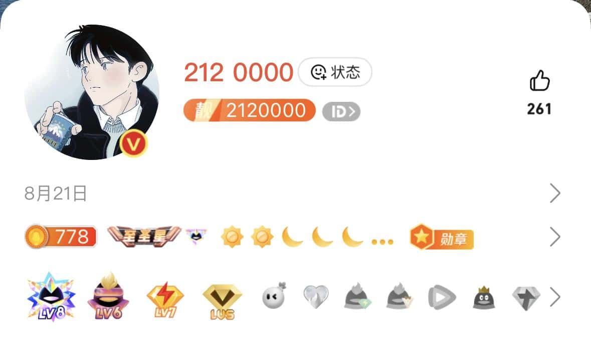 重拍2120000