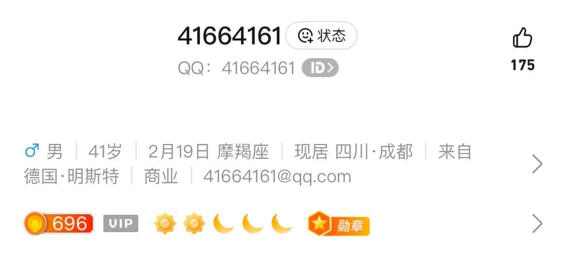 416641610违规假山ABC