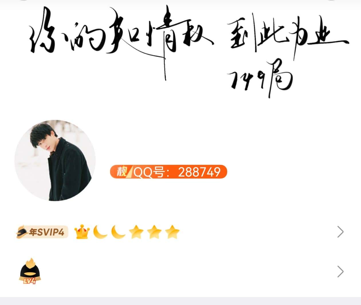288749靓断0违规皇冠无脸无社交