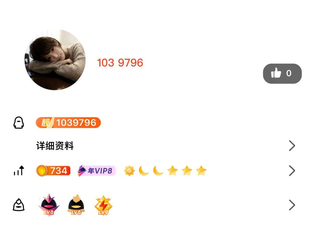 七位：1039796大8会8黄9无脸0违规