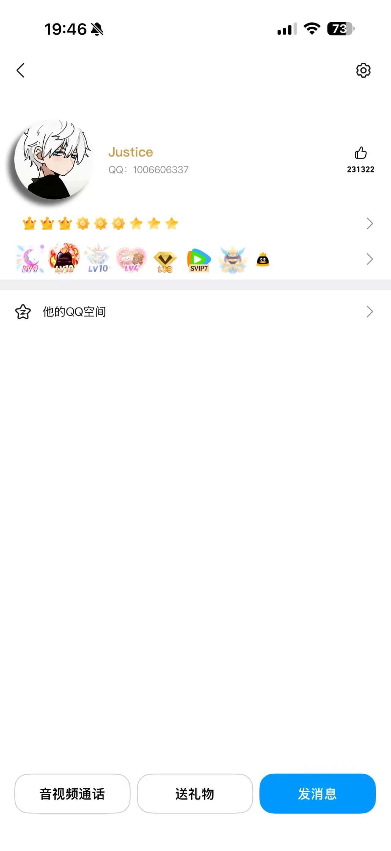 超高等级准企鹅243级1006606337三皇冠大会9三星V10三星黄10绿8腾讯星光