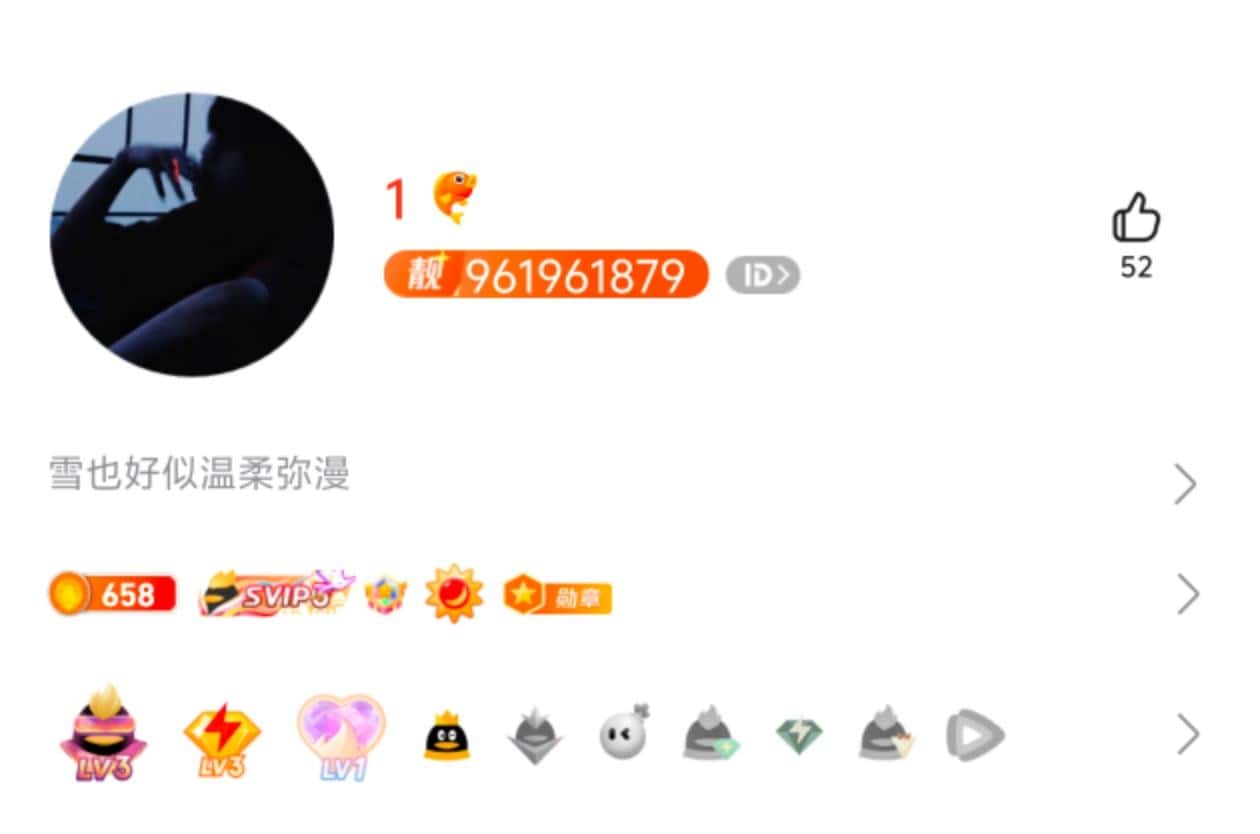 拍个0违规绝版老靓太阳