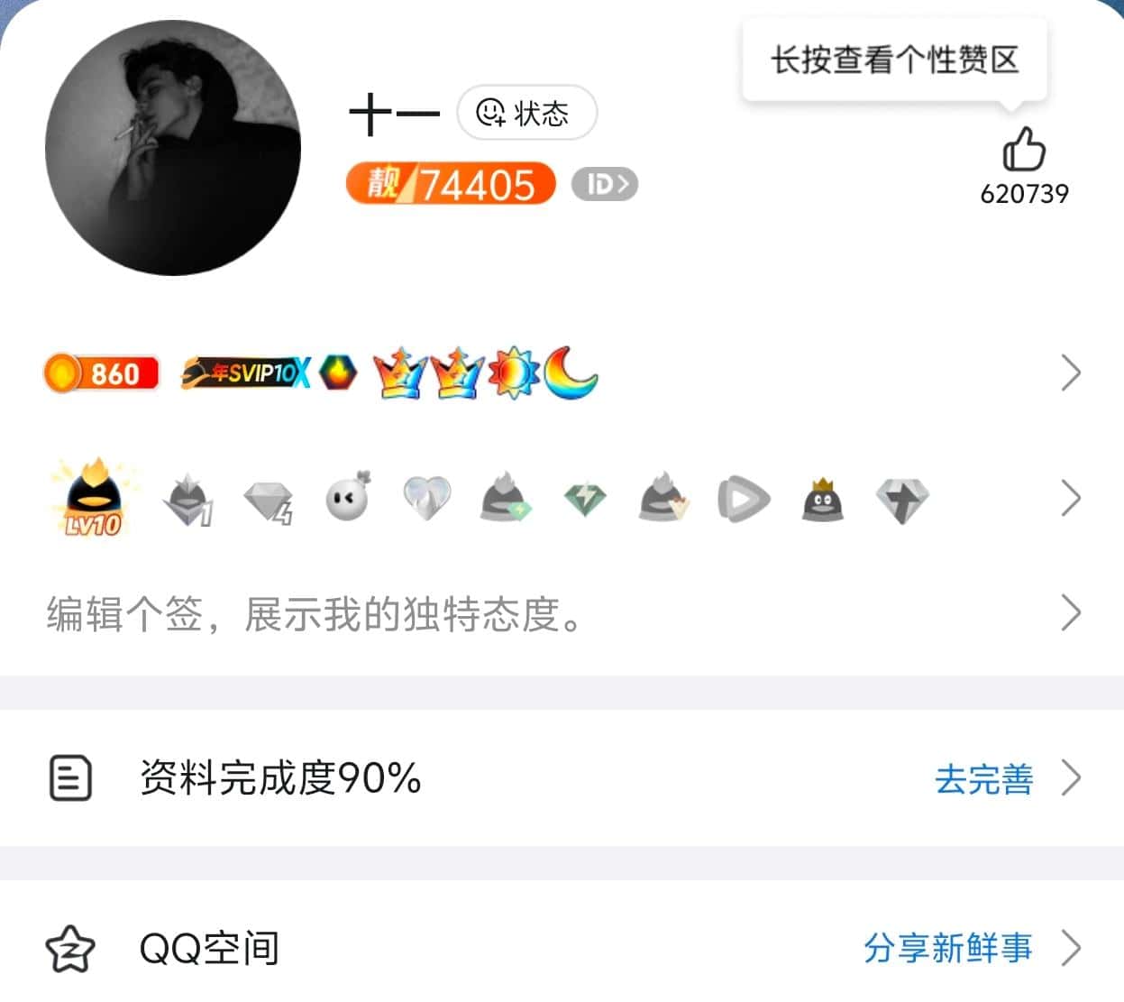 拍个abbcd小5