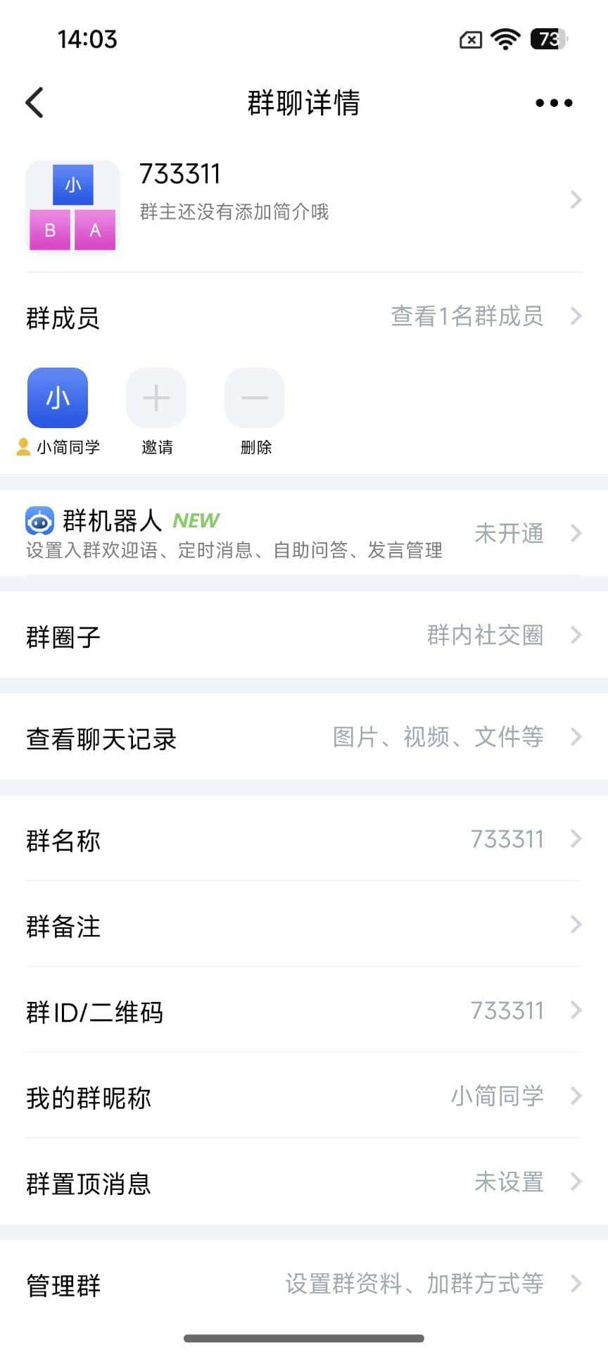 极品蝙蝠群号：733311ABC组合