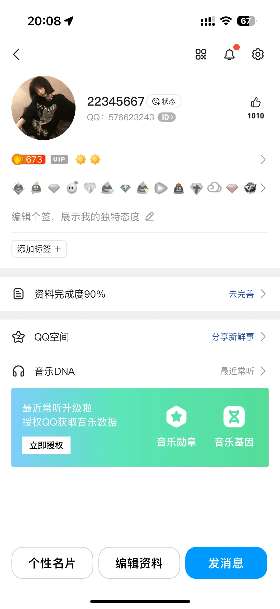 拍个小乱顺包脸包社交