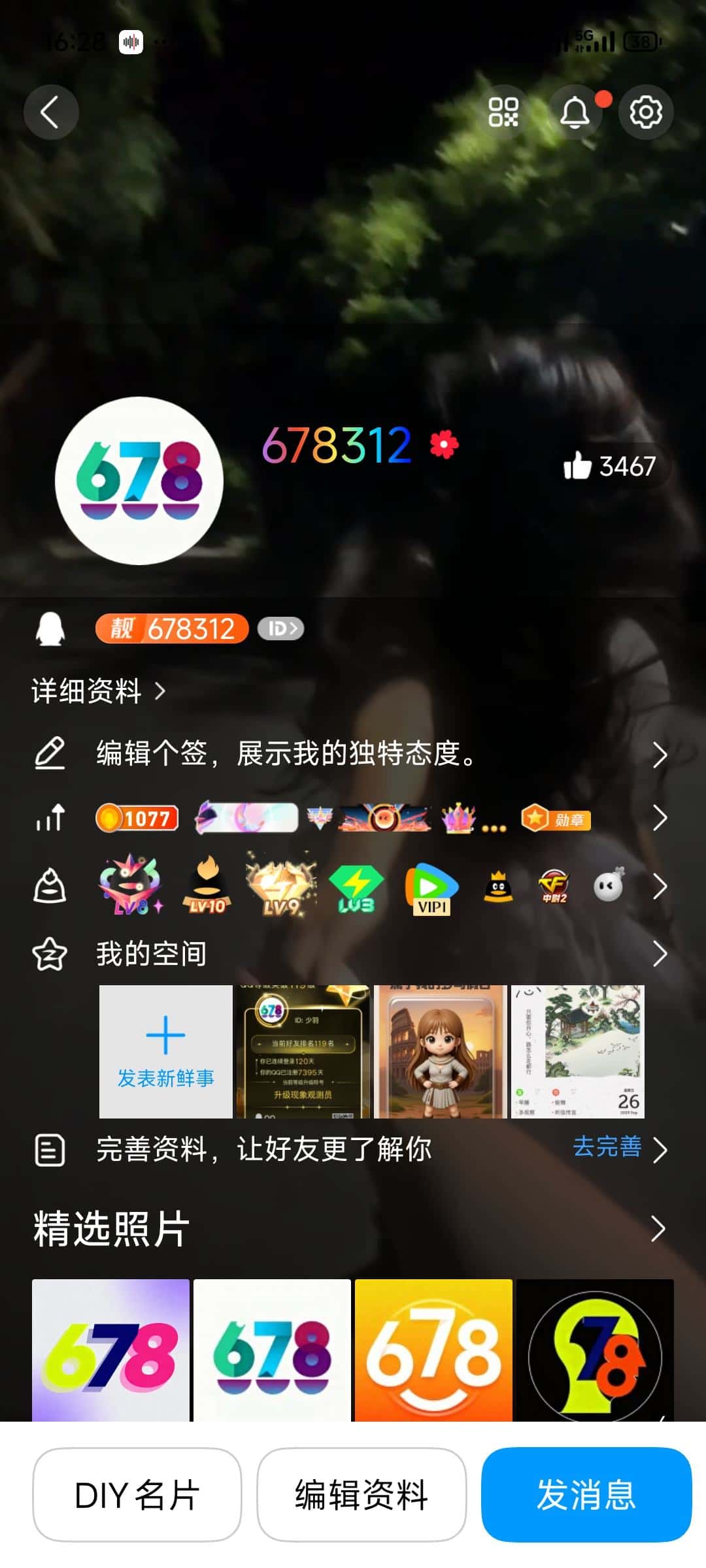 678312准双冠0违规
