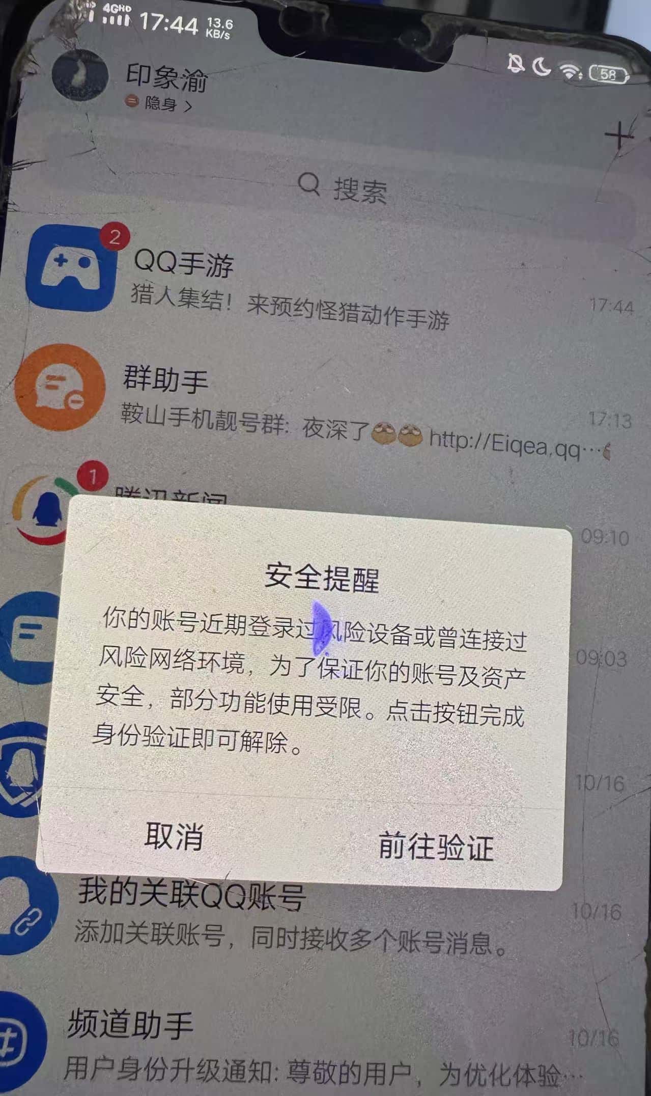 腾卡位拍个功能限制准皇冠
