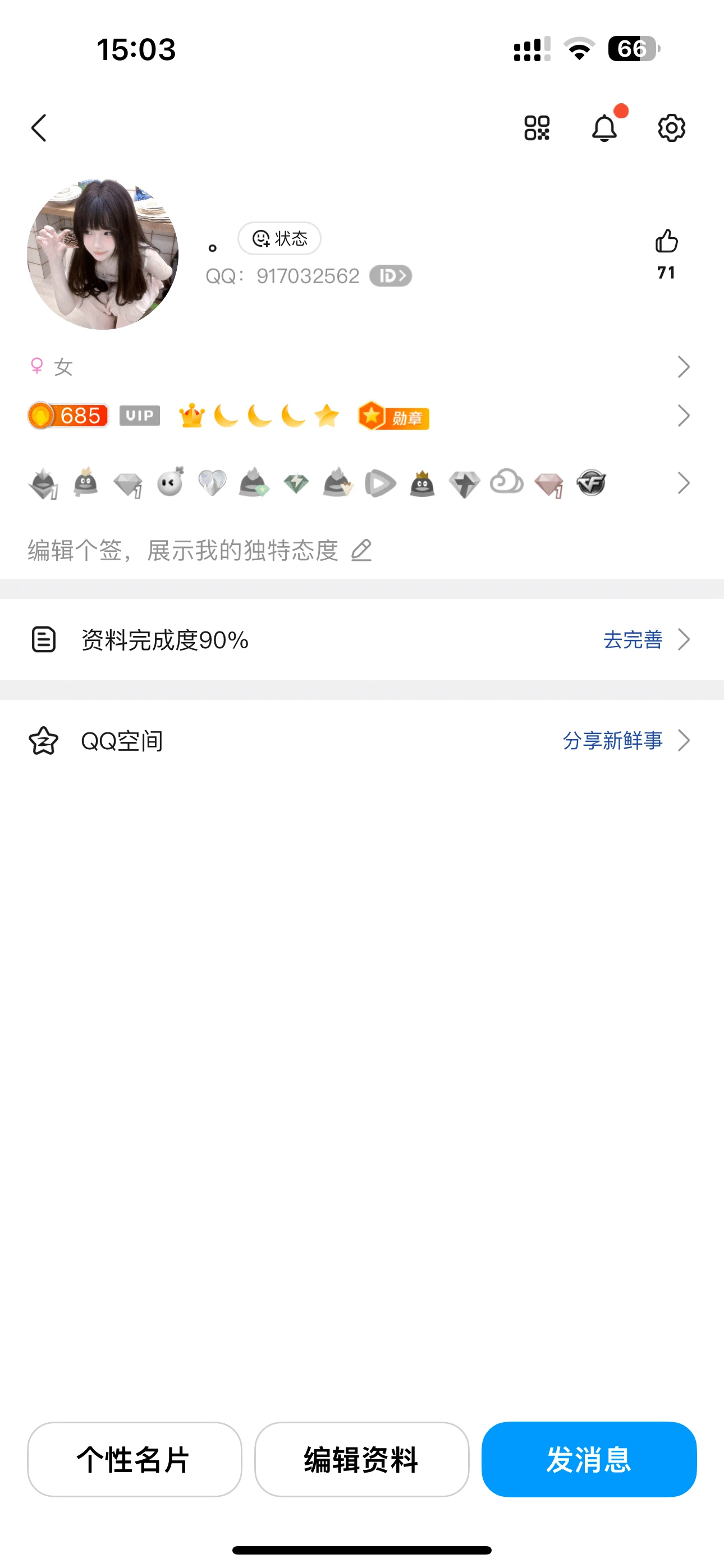 拍个无脸皇冠（富贵流通有记录）
