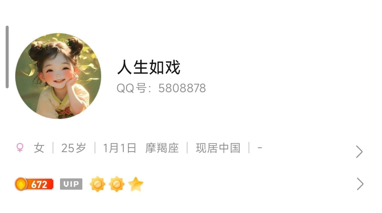 拍个漂亮类型七位5808878