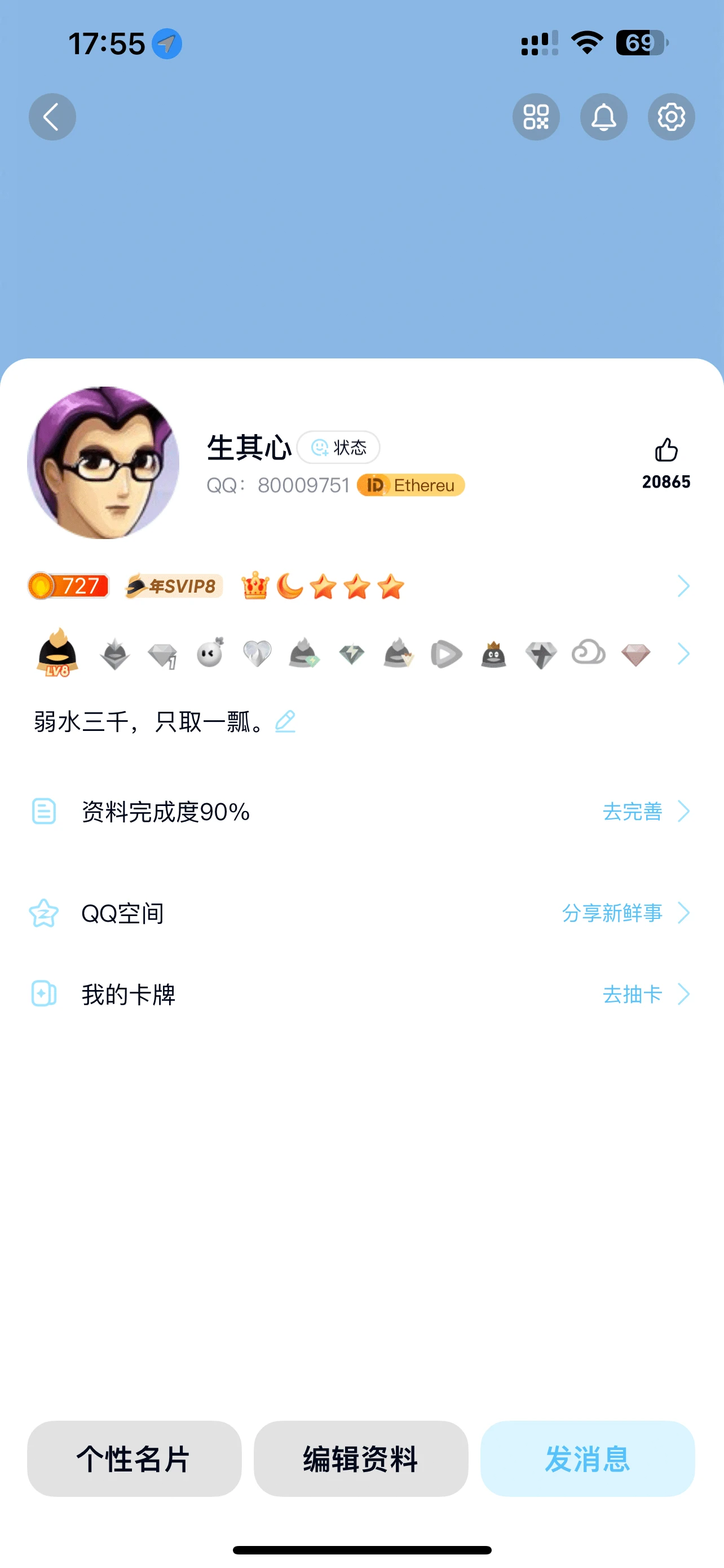 拍卖80009751