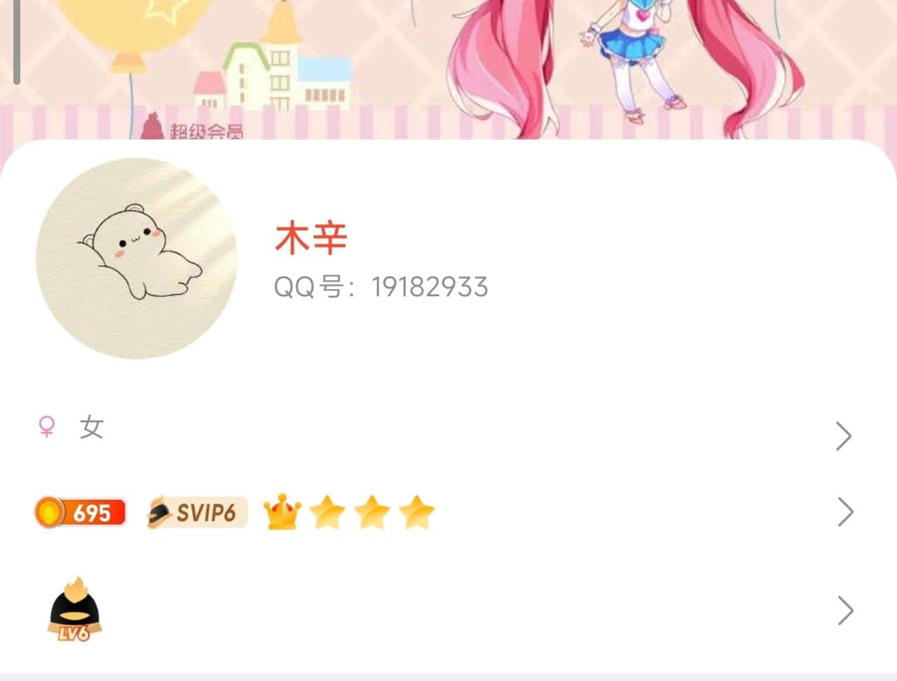 拍个皇冠8位