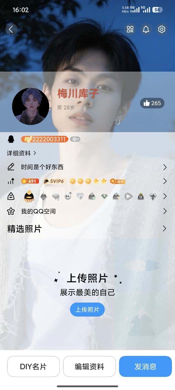 极品炸弹对子号2222003311