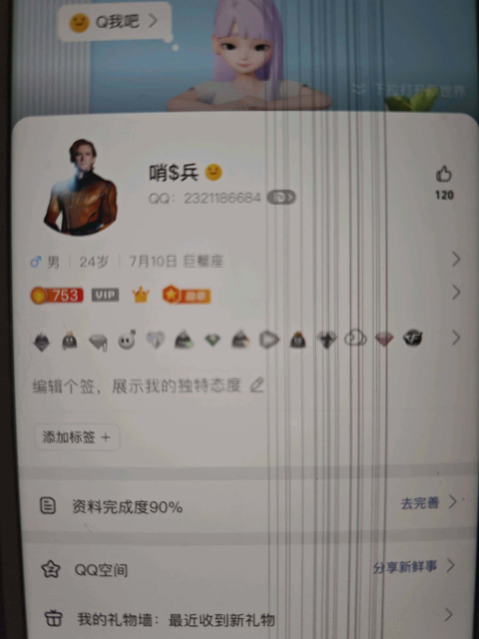 雾也至/重拍0违规皇冠无社交
