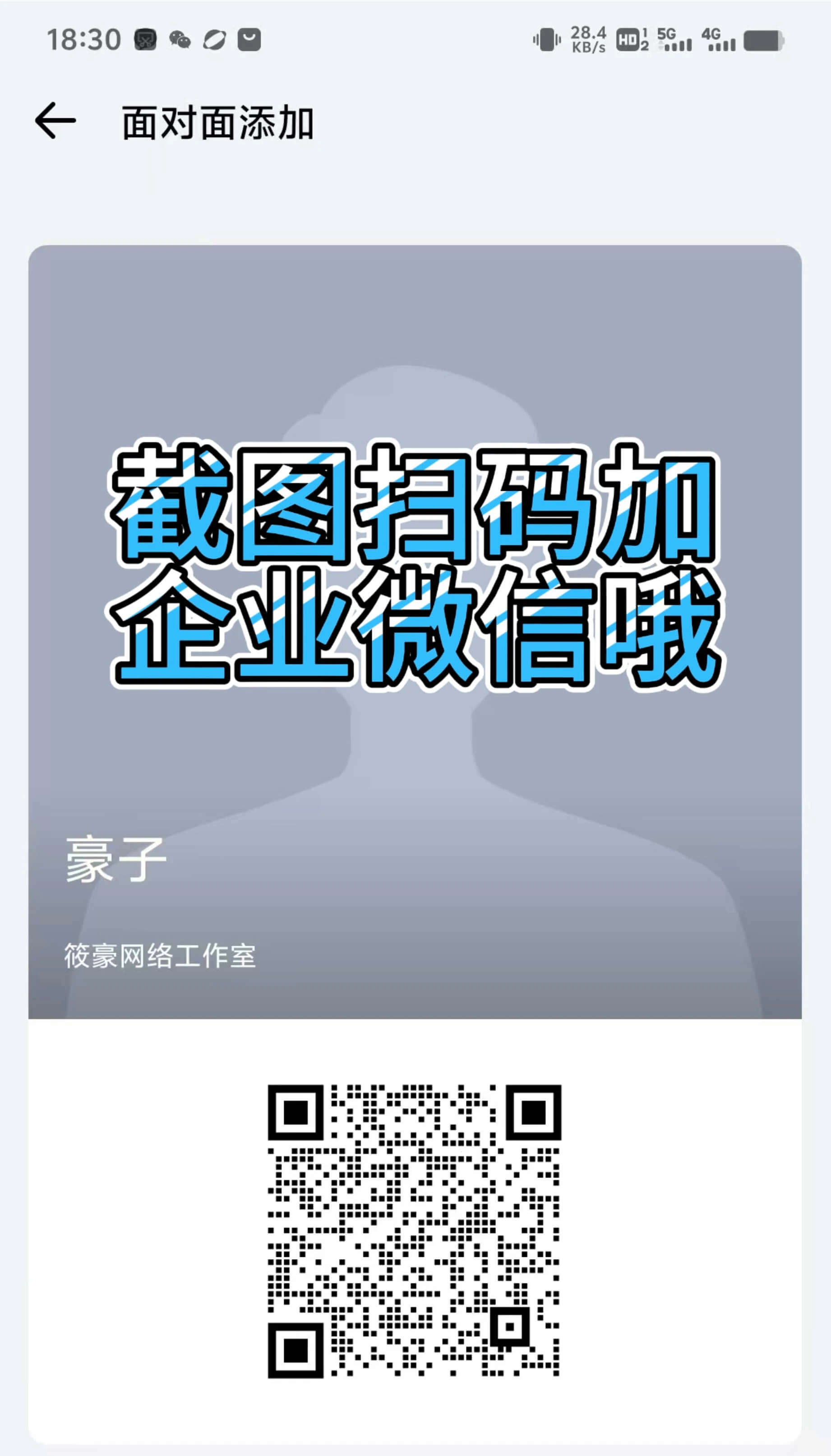 鱼小铺开通百分百开通不开通包退