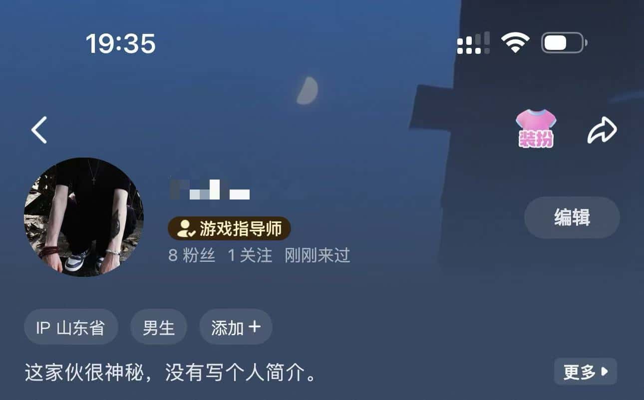 闲鱼指导开通超牛技能人黑金认证标（游戏指导师）