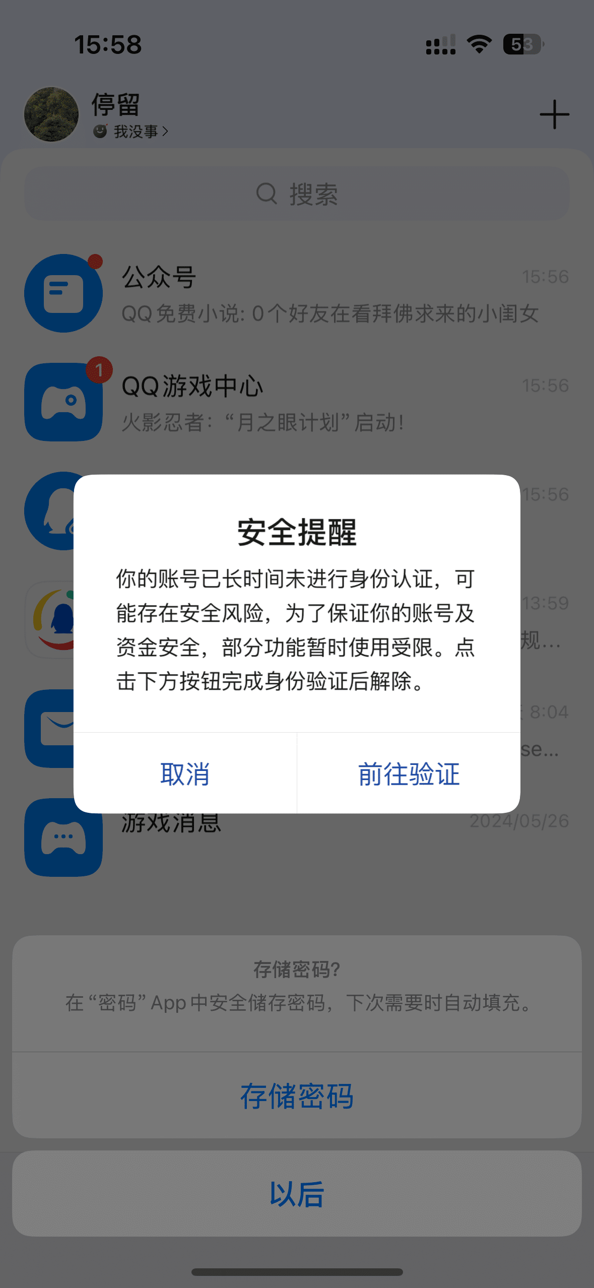 拍卖皇冠10位q